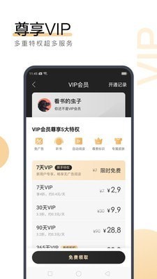 LOL比赛下注APP官方